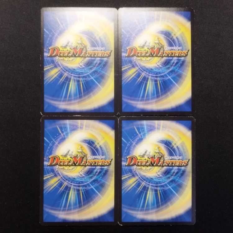 Used Duel Masters Duel Masters Evil Hunting! Immortal Tree MAX R Set of 4