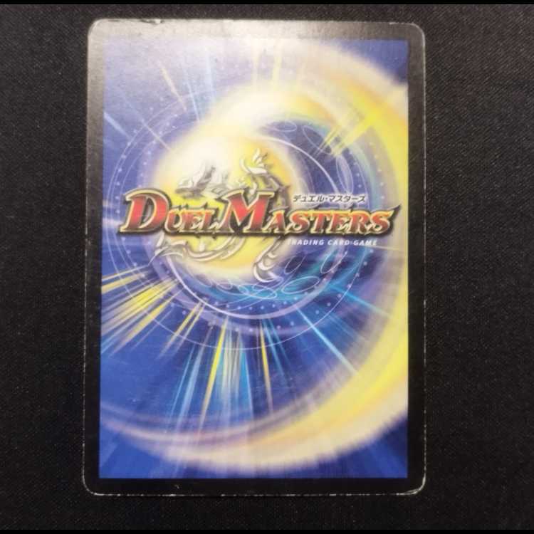 中古品 デュエルマスターズ インフィニティ・ドラゴン R 19/30/Y7