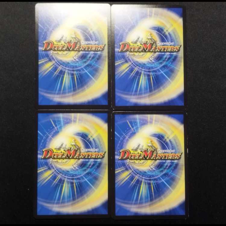 Used Duel Masters Rousseau Montes / Scales of Law and Contract R Set of 4