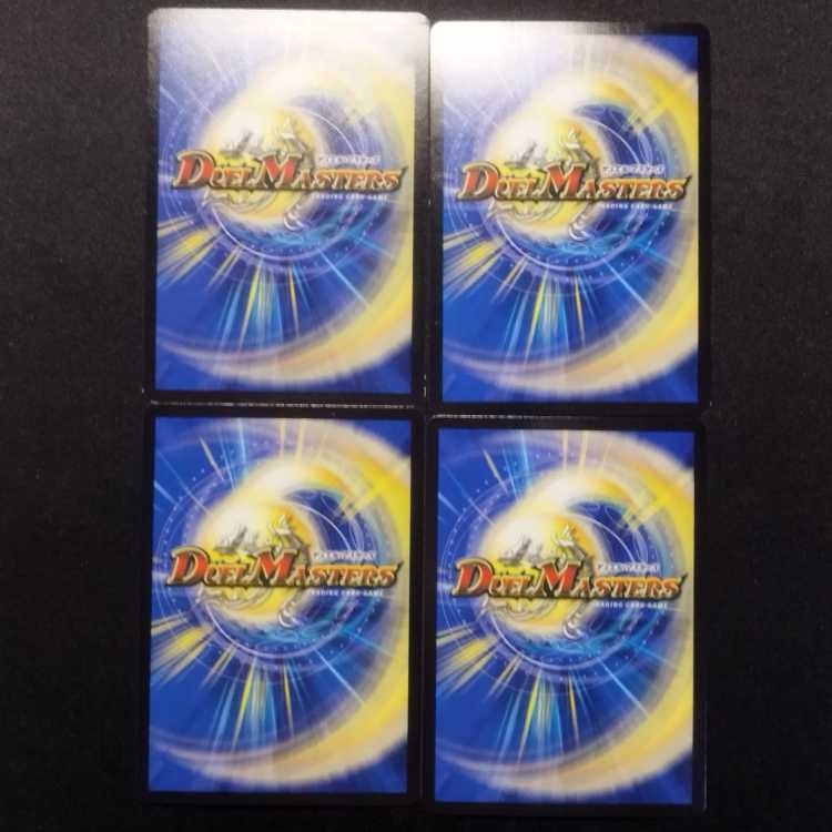 Used Duel Masters Ichigeki Desertion Top Gear C MC Set of 4