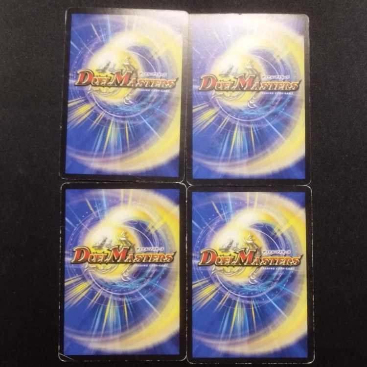 中古品 デュエルマスターズ 永刻のクイーン・メイデン U 4枚セット