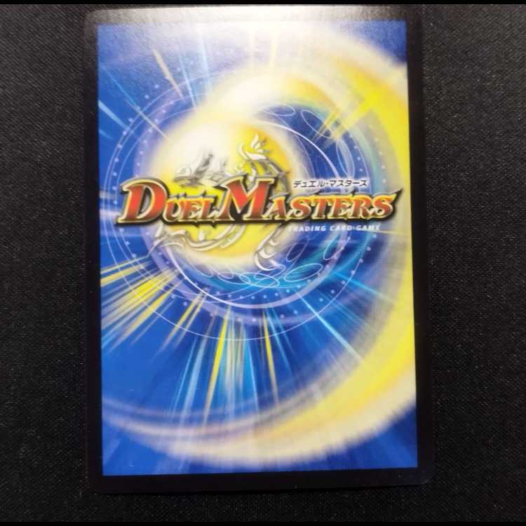 Used Duel Masters: Shun Sen, Shippo and Twinstrike's Decision VR