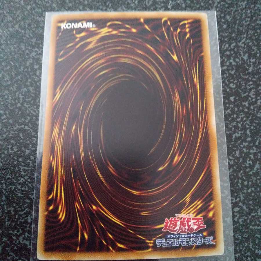 竜騎士ブラック・マジシャン・ガール UR