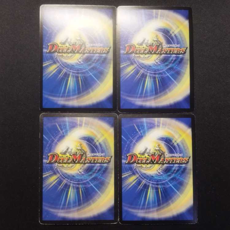 Used Duel Masters Gods of Destruction Umi King Gran Bianca Ze R Gold Frame Set of 4