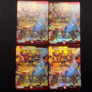 Used Duelmasters Psychic Holy Dragon Siden Galaxy SR Set of 4