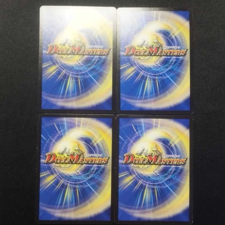 Used Duel Masters Armageddon Clock The Clock R Set of 4