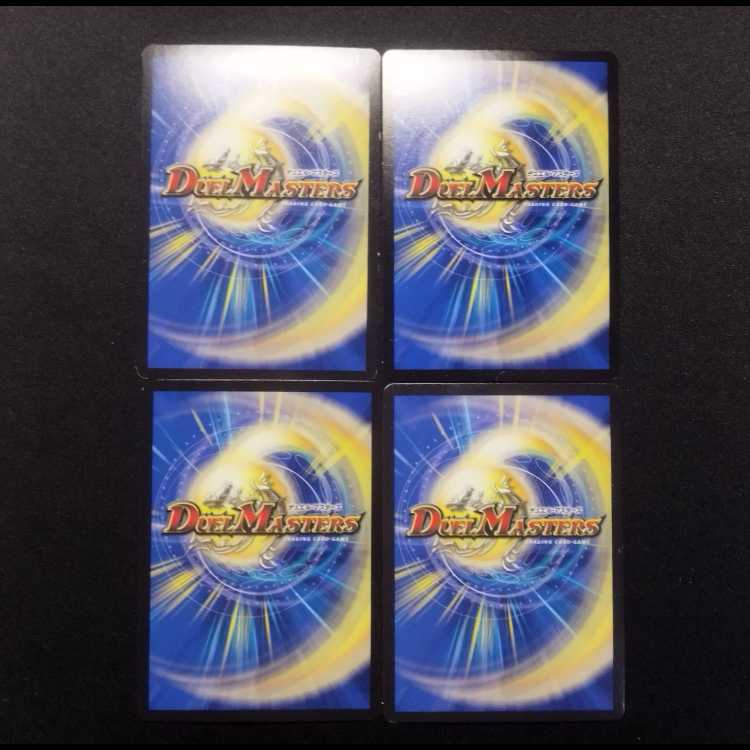 Used Duel Masters Mechanic Deal / "Today's Chansey Number!" Set of 4