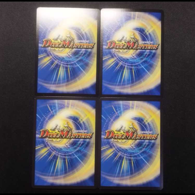 Used Duelmasters Holy Demon Consolidated King Dolfadilom KGM 4-card set