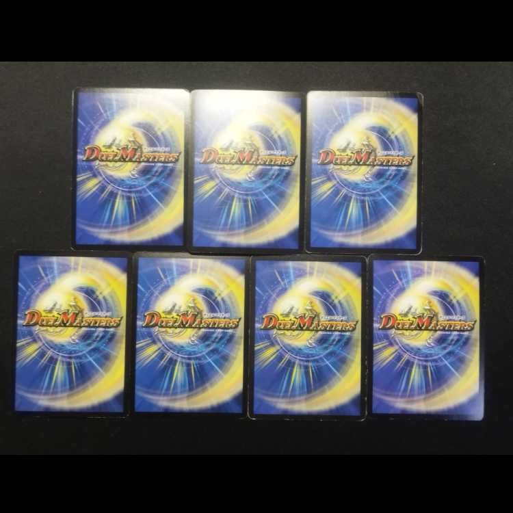 中古品 デュエルマスターズ G・E レオパルド G・A ペガサス 初期 VR 7枚セット