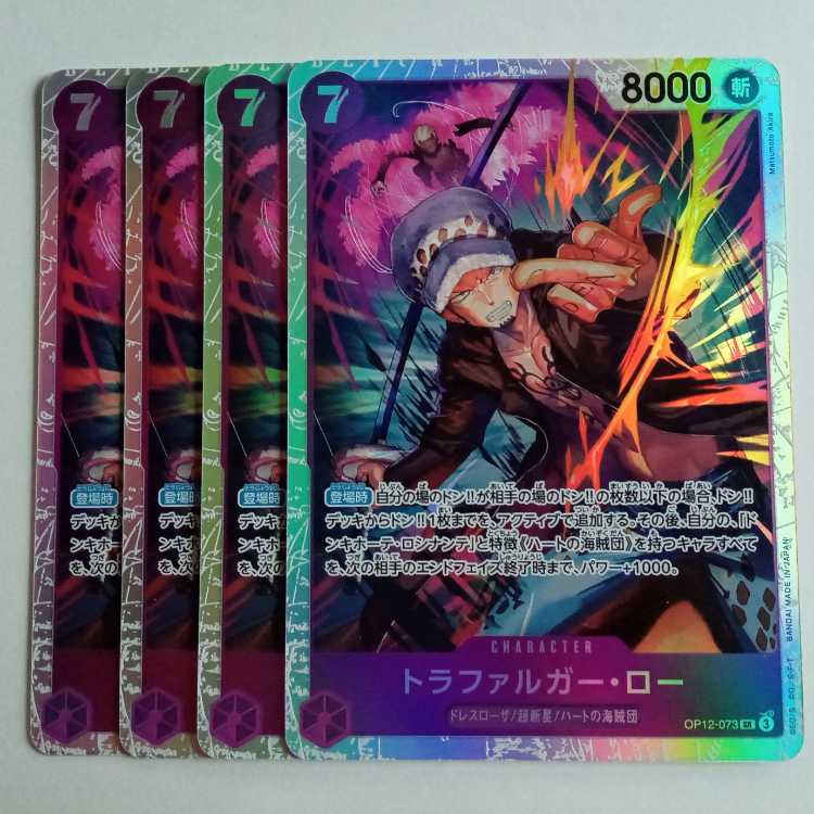 Trafalgar Law SR (4-Card Set) OP12-073 One Piece Card Game Trekkando