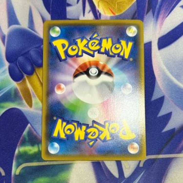 ガラルフリーザーV CSR 230/184