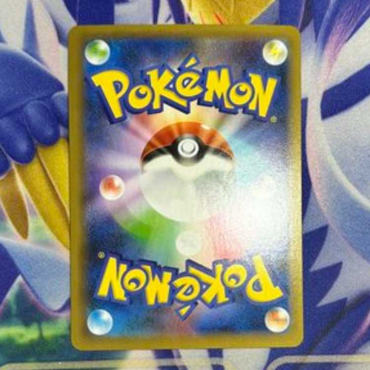 Mewex (25th) PROMO PROMO 014/025