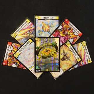 赤白ミッツァイルパーツ：お買い得セット①（売却済みカードあり、説明欄必読）