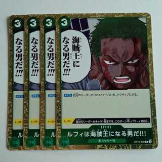 鈴*原様 【PSA7】　ドジャースルフィ　ワンピース 来週、何買う？｜6/30〜7/6発売情報】ドジャース×ONE PIECE「ONE