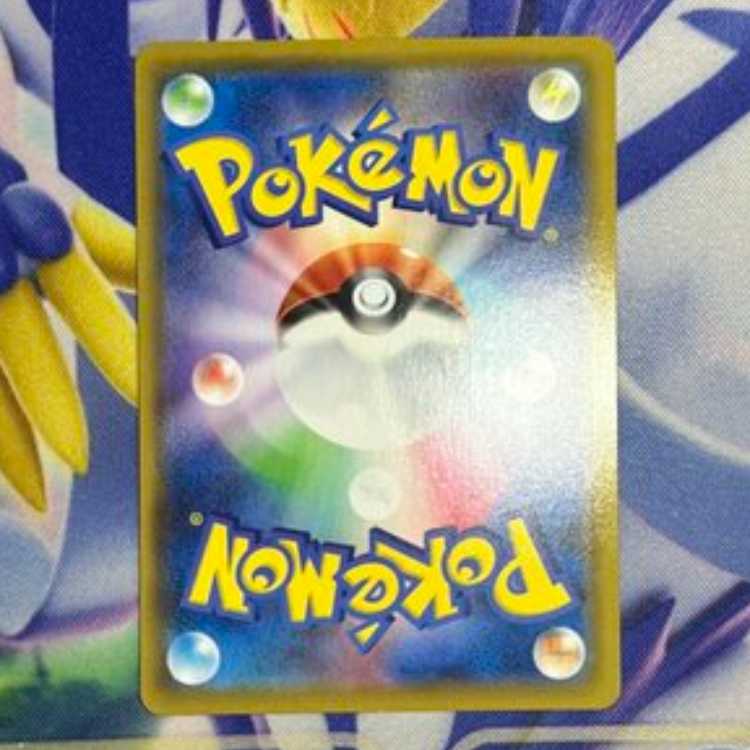 SylveonVMAX CSR 232/184