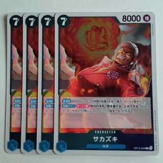 Sakazaki R (4-Card Set) OP12-044 One Piece Card Game Trekkando