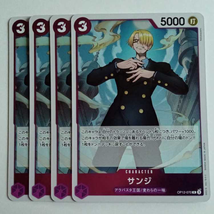 Sanji R (4-Card Set) OP12-070 One Piece Card Game Trekkando