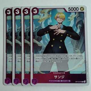 Sanji R (4-Card Set) OP12-070 One Piece Card Game Trekkando