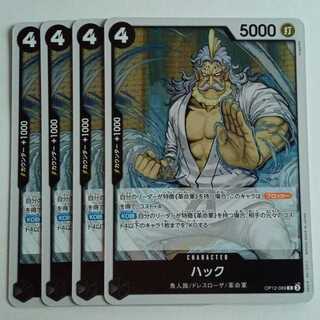 Hack R (4-Card Set) OP12-089 One Piece Card Game Trekkando