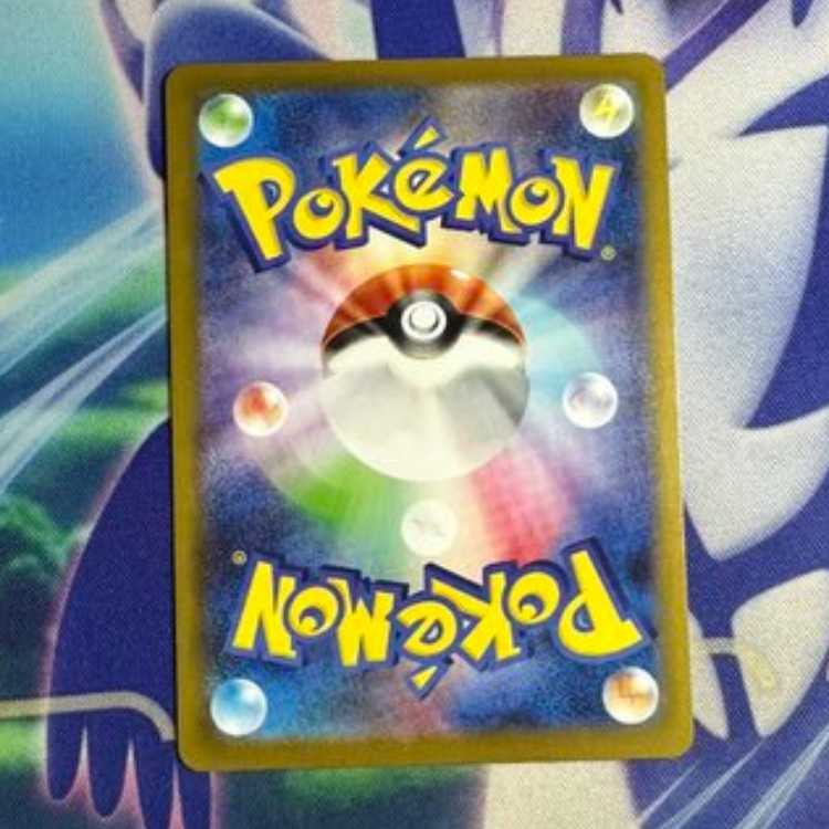 フシギソウ AR 065/063