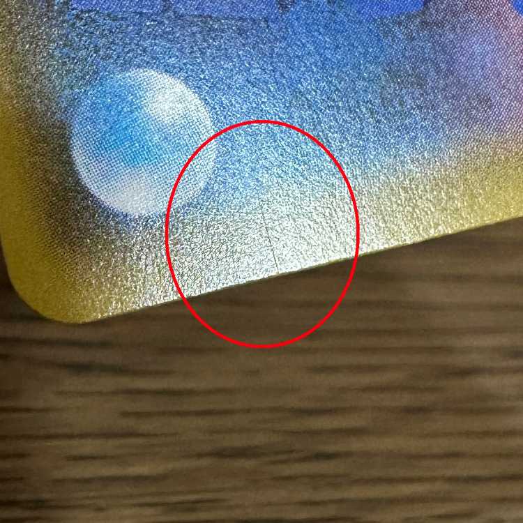 Naganadel&GuzzlordGX SR 102/095 SM12 Pokémon Card Game Pokéka