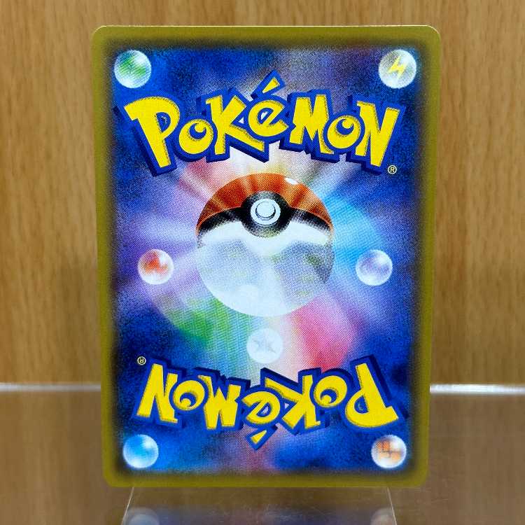 Naganadel&GuzzlordGX SR 102/095 SM12 Pokémon Card Game Pokéka