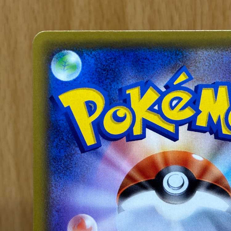 Naganadel&GuzzlordGX SR 102/095 SM12 Pokémon Card Game Pokéka