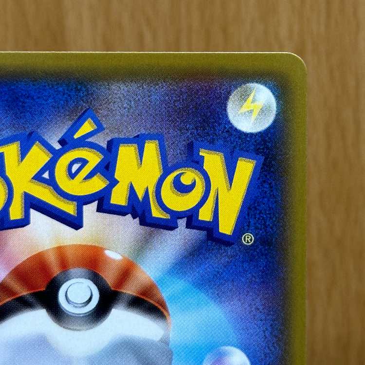 Naganadel&GuzzlordGX SR 102/095 SM12 Pokémon Card Game Pokéka