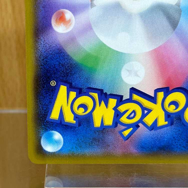 Naganadel&GuzzlordGX SR 102/095 SM12 Pokémon Card Game Pokéka