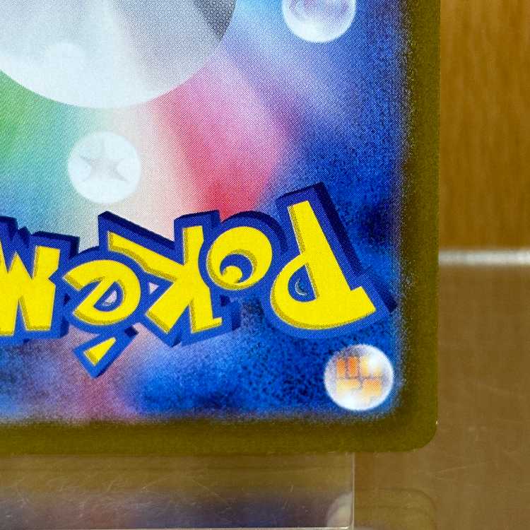 Venusaurex SAR 200/165 SV2a Error item Pokémon Card Game Pokéka