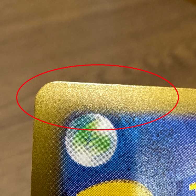 Venusaurex SAR 200/165 SV2a Error item Pokémon Card Game Pokéka