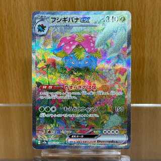 ペルシアン U ミラー 加工抜け エラー 2025年最新】ポケモンカードマスターボールエラーの人気アイテム