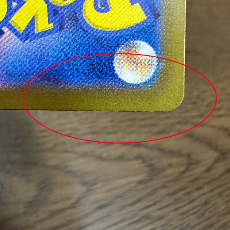 Venusaurex SAR 200/165 SV2a Error item Pokémon Card Game Pokéka