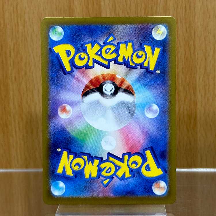 Venusaurex SAR 200/165 SV2a Error item Pokémon Card Game Pokéka