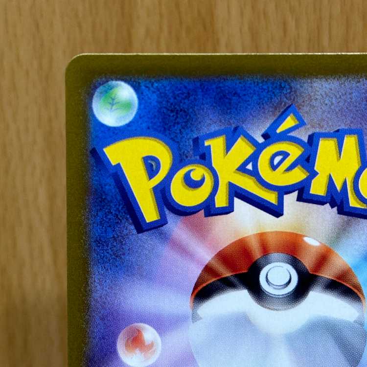 Venusaurex SAR 200/165 SV2a Error item Pokémon Card Game Pokéka