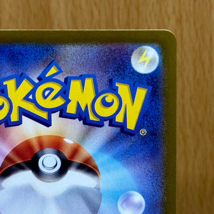 Venusaurex SAR 200/165 SV2a Error item Pokémon Card Game Pokéka