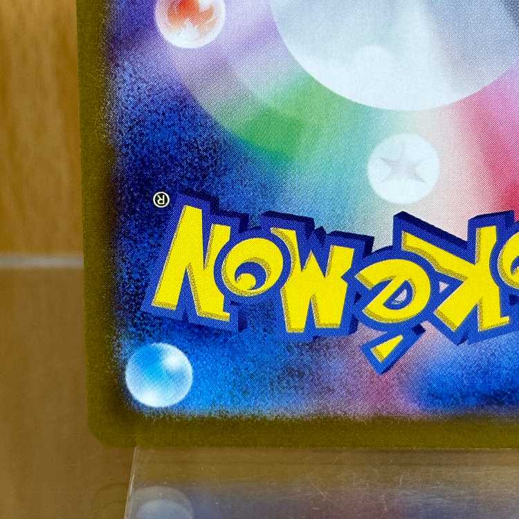 Venusaurex SAR 200/165 SV2a Error item Pokémon Card Game Pokéka