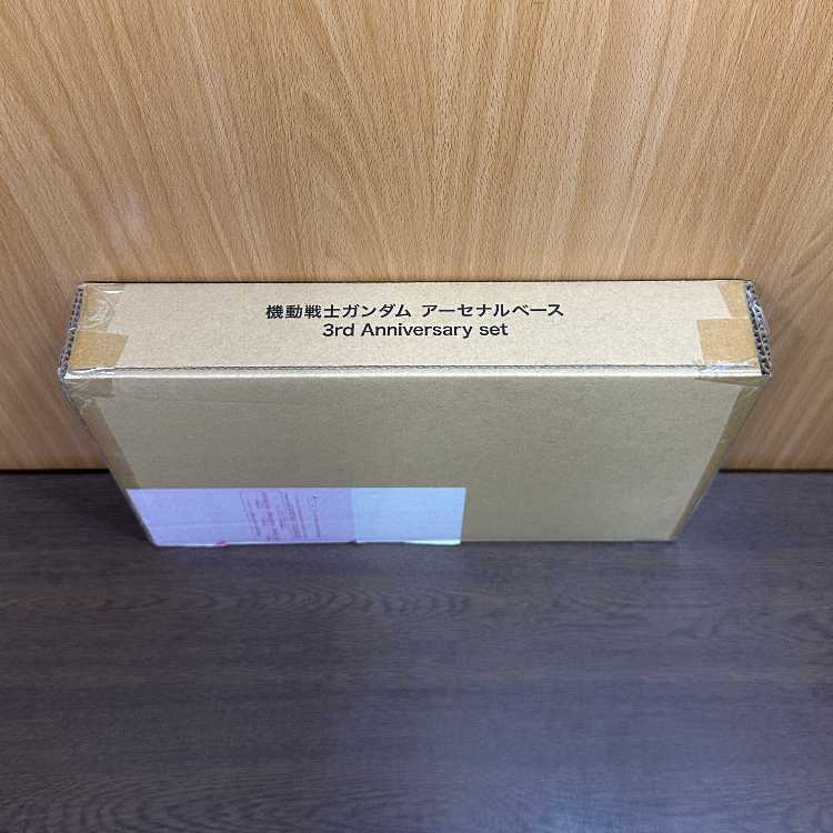機動戦士ガンダム アーセナルベース 3rd Anniversary Set