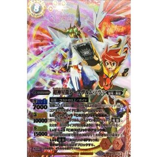 ジークヴルム ノヴァ」の激安通販 | magi