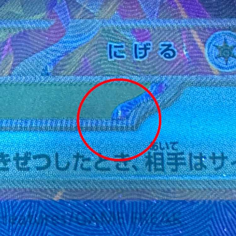 旧ポケモンカード色々 キョウのスピアーLv34 管058【ポケモンカード】【旧裏】【ポケカ