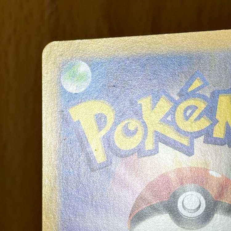 ポケカ　S 色違まとめ売り　115枚 Amazon.co.jp: ポケモンカードゲーム剣盾 s4a ハイクラスパック