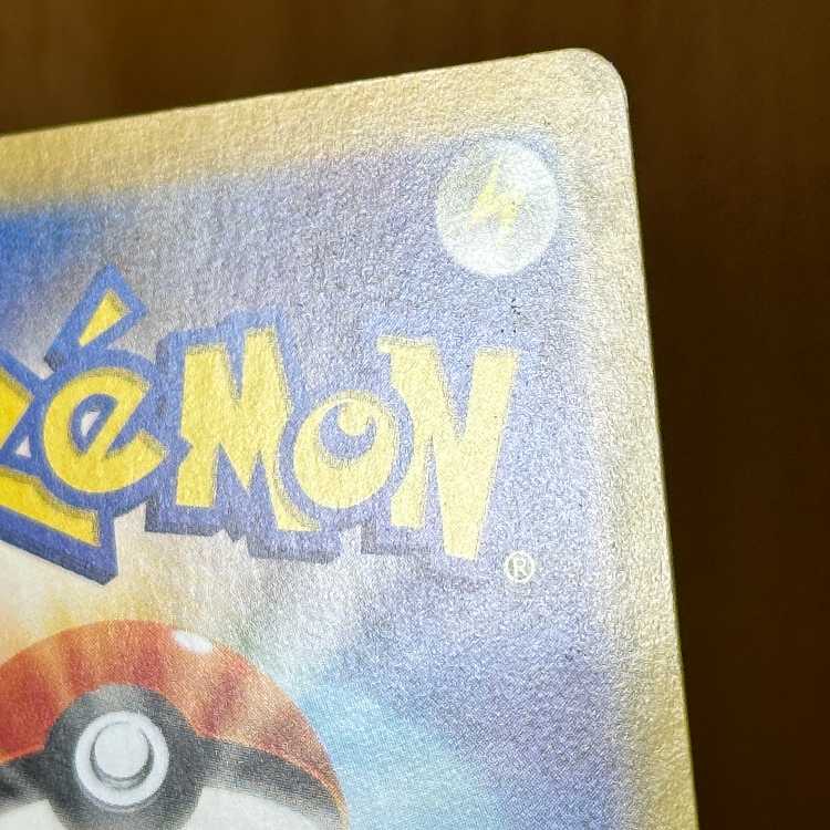 ポケモンシールダス＋ポケカ旧裏＋exカード リザードンex SAR 349/190 SV4a 色違い ポケモンカードゲーム
