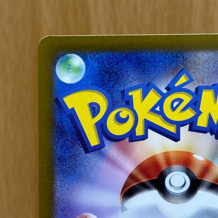 ポケモンカード e vs ex 等 Amazon.co.jp: ポケモンカードゲームSV sv5K 拡張パック