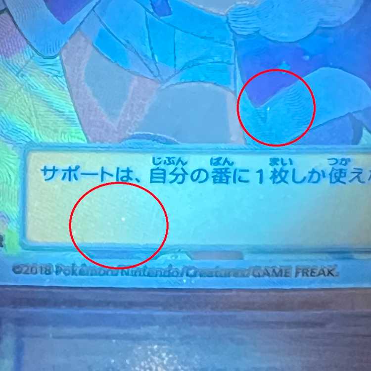 ポケモンカード6枚 c6368ポケモンカードレシラムEX、ゼクロムEX - メルカリ