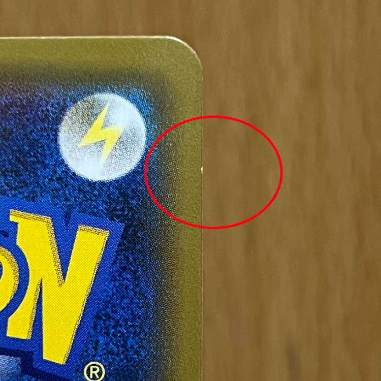 ルチア SR 104/096 SM7 ポケモンカードゲーム ポケカ