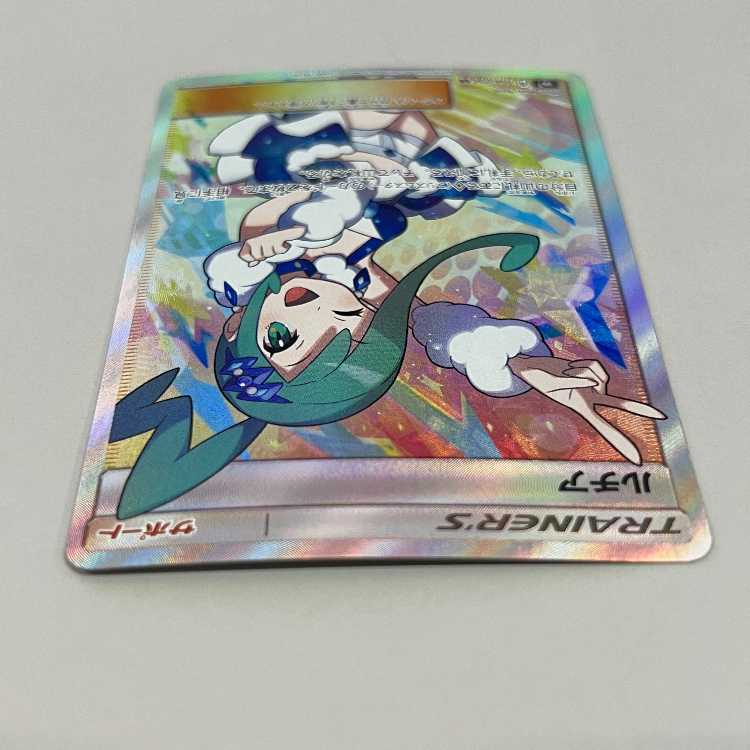 ポケモン - ポケモンカード★ ルチア  ★SR★１枚美品 ルチア【SR】{104/096}
