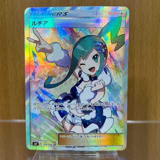 ルチア SR」の激安通販 | magi