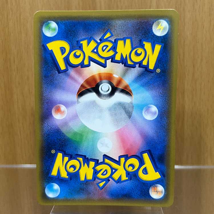 ルチア SR 104/096 SM7 ポケモンカードゲーム ポケカ