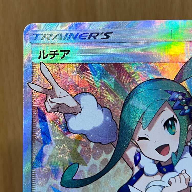 げ*ま様 ルチア SR ポケモンカード　サンムーン げ*ま様 ルチア SR ポケモンカード サンムーン - メルカリ