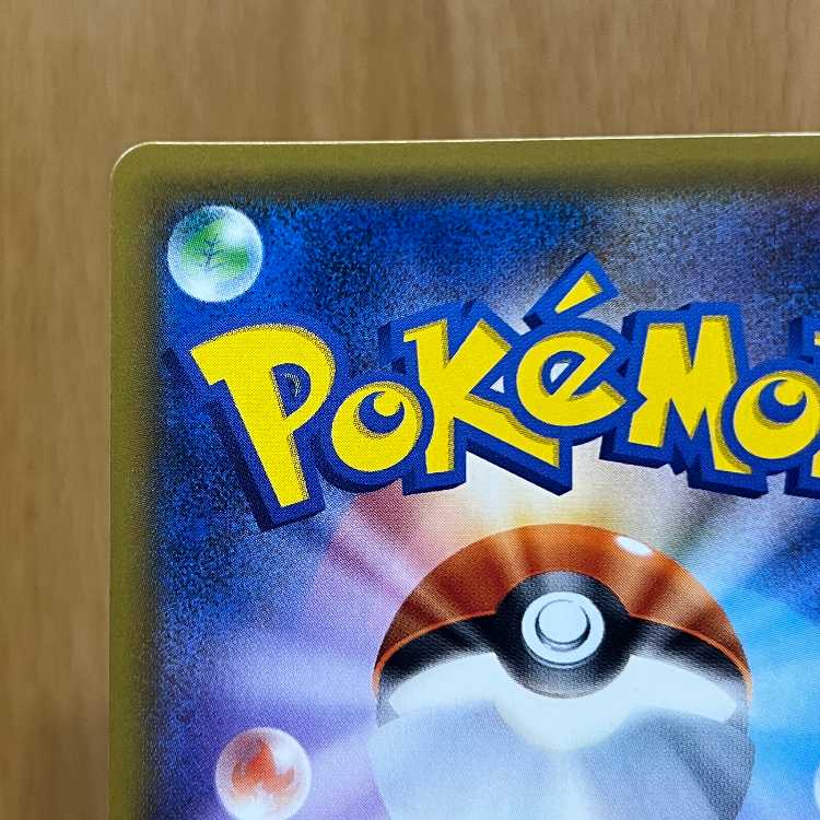 ルチア SR 104/096 SM7 ポケモンカードゲーム ポケカ